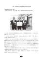 静岡県危険物安全協会連合会｜会報｜第62号 2012.9
