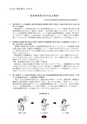 静岡県危険物安全協会連合会｜会報｜第62号 2012.9