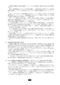 静岡県危険物安全協会連合会｜会報｜第62号 2012.9
