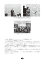 静岡県危険物安全協会連合会｜会報｜第62号 2012.9