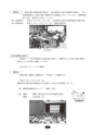 静岡県危険物安全協会連合会｜会報｜第62号 2012.9