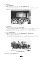 静岡県危険物安全協会連合会｜会報｜第62号 2012.9