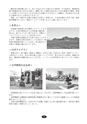 静岡県危険物安全協会連合会｜会報｜第62号 2012.9