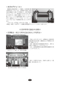 静岡県危険物安全協会連合会｜会報｜第62号 2012.9