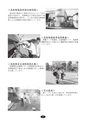 静岡県危険物安全協会連合会｜会報｜第62号 2012.9