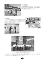 静岡県危険物安全協会連合会｜会報｜第62号 2012.9