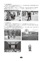 静岡県危険物安全協会連合会｜会報｜第62号 2012.9