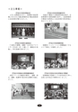 静岡県危険物安全協会連合会｜会報｜第62号 2012.9