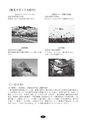 静岡県危険物安全協会連合会｜会報｜第62号 2012.9