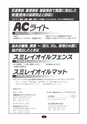 静岡県危険物安全協会連合会｜会報｜第62号 2012.9