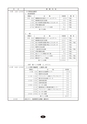 静岡県危険物安全協会連合会｜会報｜第62号 2012.9