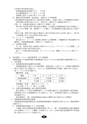 静岡県危険物安全協会連合会｜会報｜第62号 2012.9
