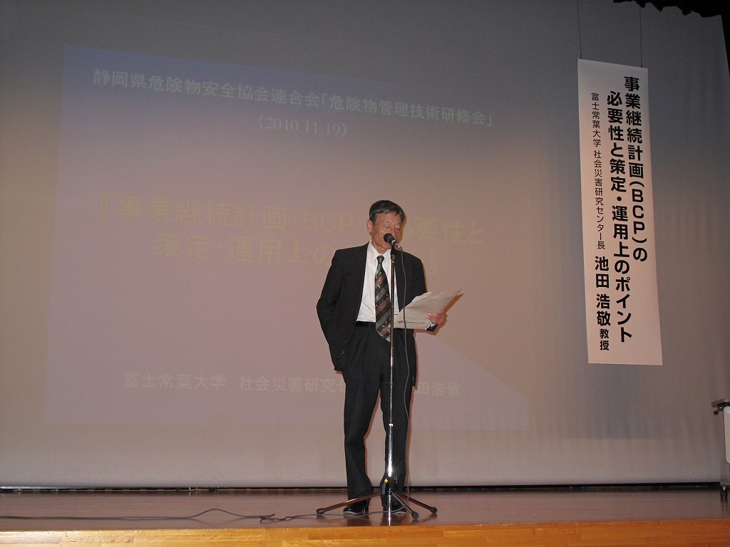 山梨会長挨拶