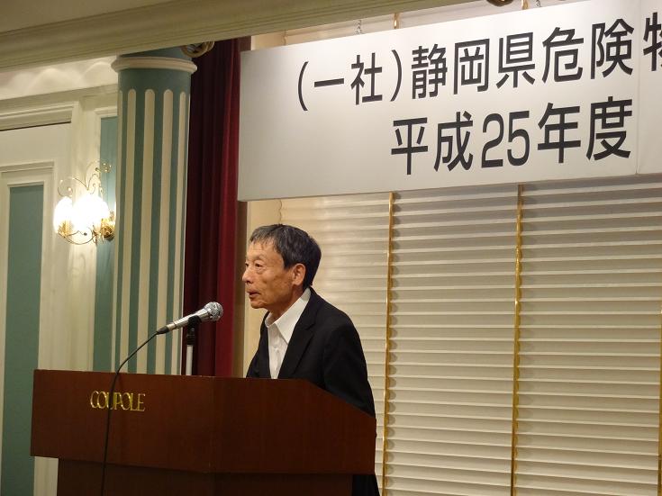 山梨会長挨拶